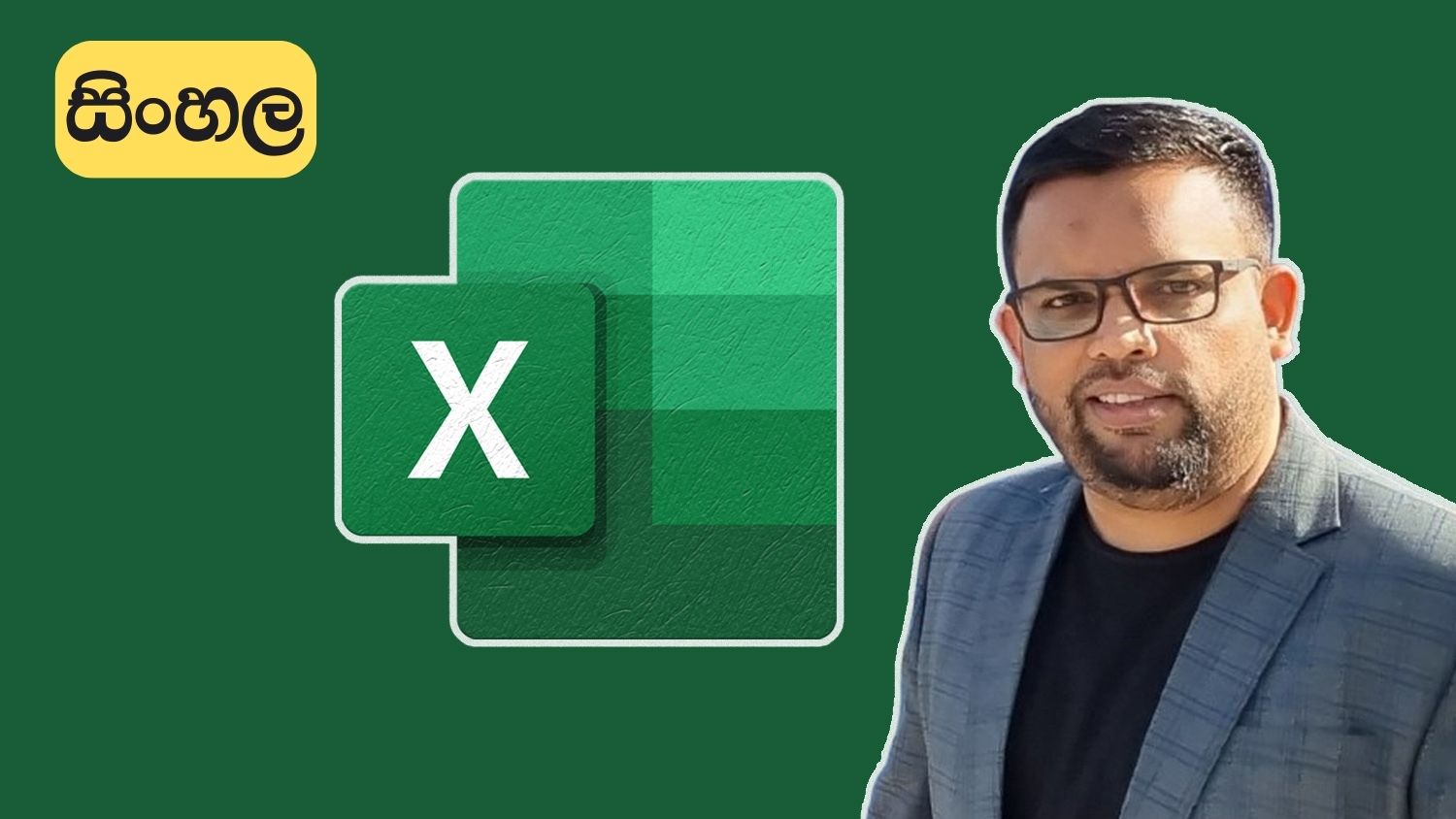 Microsoft Excel Master Course in Sinhala (සිංහල): From Basic to Pro – Step by Step